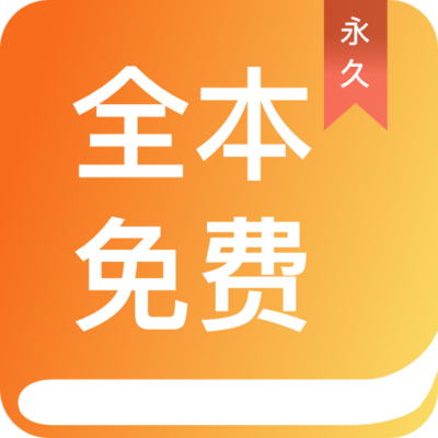 威利斯APP